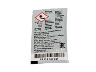 Смазка bmw для тормозных колодок, 3гр