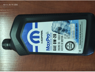 Масло моторное chrysler (ms-6395) maxpro 0w-20 sn, 0,946л.