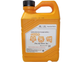 Антифриз концентрат hyundai long life coolant всесезонный, 2л