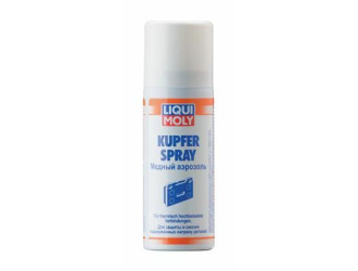Медный спрей для тормозных колодок "kupfer-spray", 50мл
