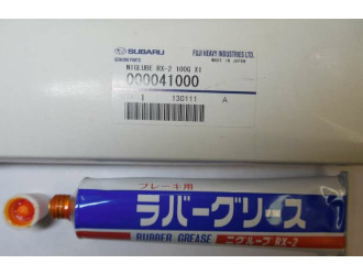 Смазка суппортов subaru rubber grease rx-2, 100 гр